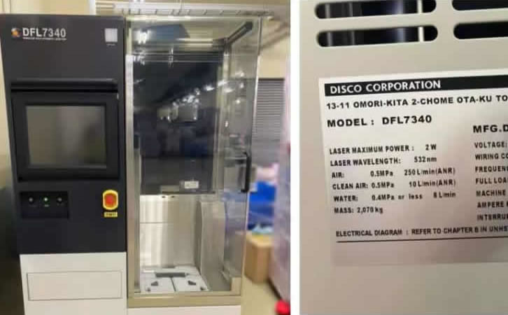 DISCO DAD3350AиC(j)