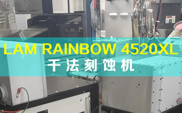LAM RAINBOW 4520XL