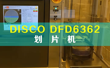 DISCO DFD6362