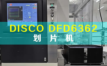 DISCO DFD6362