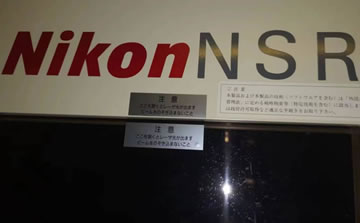 NIKON NSR 2005i8A̙C