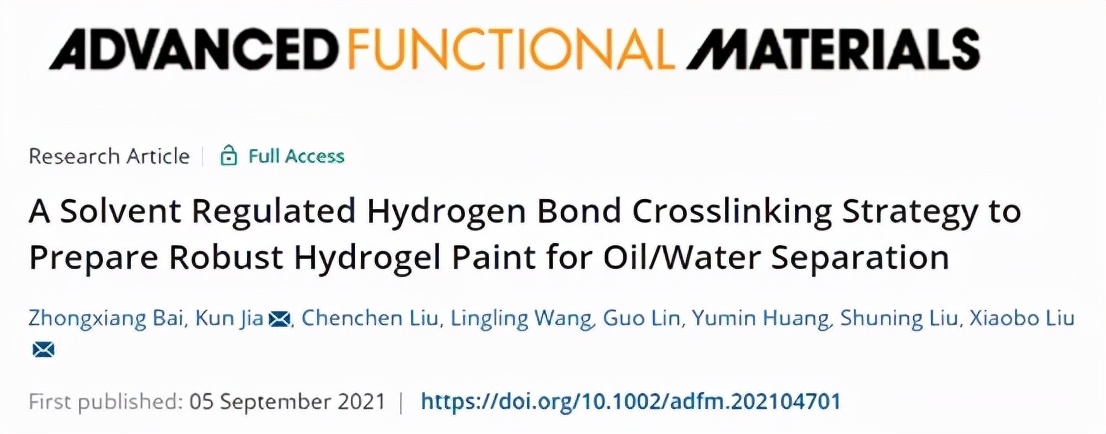 制備用于油/水分離的水凝膠涂料、一種溶劑調節的氫鍵交聯策略